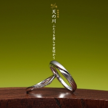 【萬時】天の川