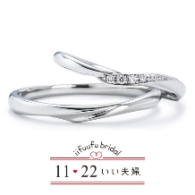 【1122 いい夫婦】咲（さき）