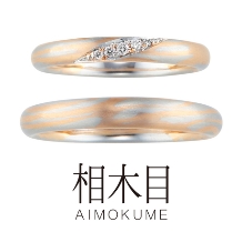 【相木目】木漏れ日 komorebi