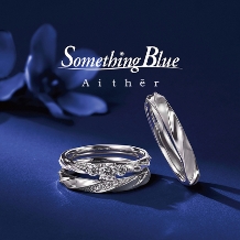 【Something Blue Aither】Feather フェザー