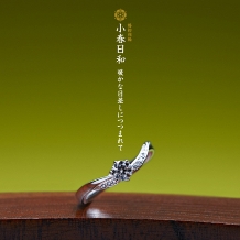 【萬時】小春日和