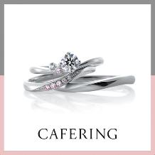 TAKEUCHI BRIDAL NAGOYA:【CAFERING】Robe de mariee ローブドゥマリエ