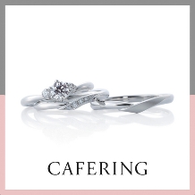 ＴＡＫＥＵＣＨＩ　ＢＲＩＤＡＬ　ＮＡＧＯＹＡ:【CAFERING】Cheri シェリ