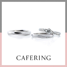 TAKEUCHI BRIDAL NAGOYA:【CAFERING】Oui ウィ