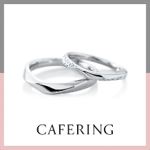 【CAFERING】Noel ノエル
