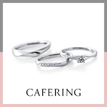 ＴＡＫＥＵＣＨＩ　ＢＲＩＤＡＬ　ＮＡＧＯＹＡ:【CAFERING】Noel ノエル