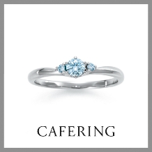 ＴＡＫＥＵＣＨＩ　ＢＲＩＤＡＬ　ＮＡＧＯＹＡ:【CAFERING】Cheri シェリ