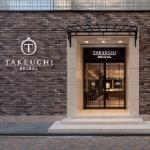ＴＡＫＥＵＣＨＩ　ＢＲＩＤＡＬ　ＮＡＧＯＹＡ:NAGOYA《来店予約で特典あり》