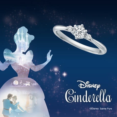 ＴＡＫＥＵＣＨＩ　ＢＲＩＤＡＬ　ＮＡＧＯＹＡ:【ディズニー／シンデレラ】You're my Princess