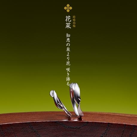 TAKEUCHI BRIDAL NAGOYA:【萬時】花菜
