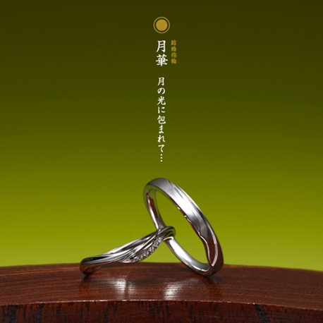 TAKEUCHI BRIDAL NAGOYA:【萬時】月華