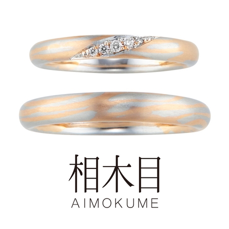 ＴＡＫＥＵＣＨＩ　ＢＲＩＤＡＬ　ＮＡＧＯＹＡ:【相木目】木漏れ日 komorebi