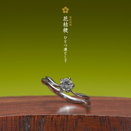 ＴＡＫＥＵＣＨＩ　ＢＲＩＤＡＬ　ＮＡＧＯＹＡ:【萬時】花桔梗