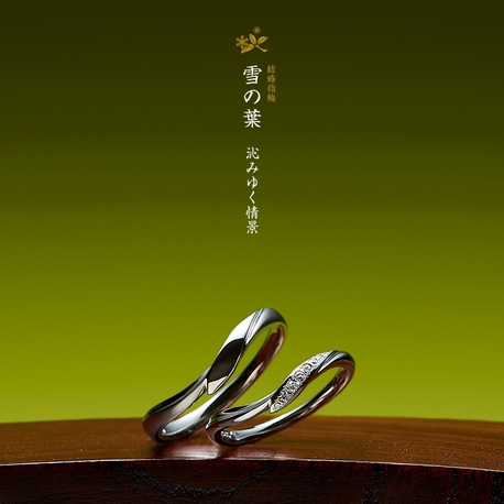 TAKEUCHI BRIDAL NAGOYA:【萬時】雪の葉