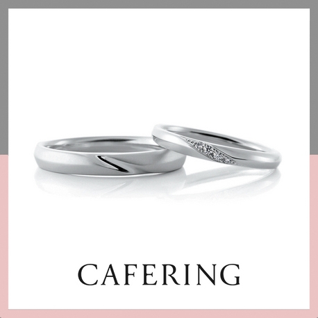 ＴＡＫＥＵＣＨＩ　ＢＲＩＤＡＬ　ＮＡＧＯＹＡ:【CAFERING】Lumiere リュミエール