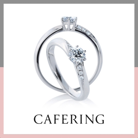 TAKEUCHI BRIDAL NAGOYA:【CAFERING】Oui ウィ