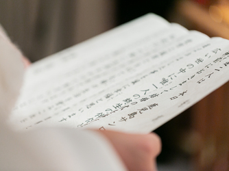 鹿児島サンロイヤルホテル 神殿(神殿)画像 2-3