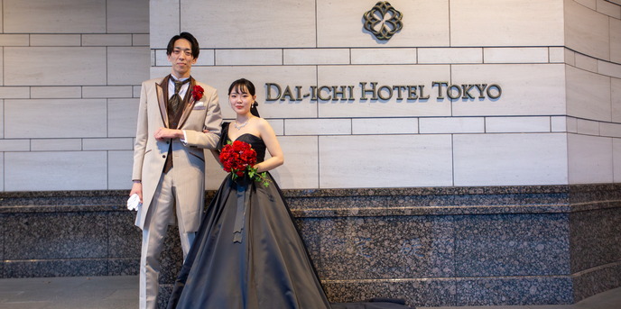 第一ホテル東京 その他2画像 1