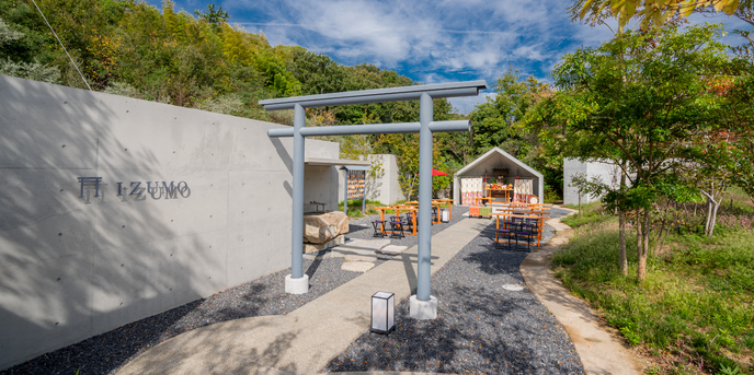 しまなみの杜リゾート その他画像 1