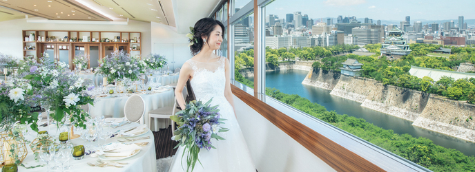 ＫＫＲホテル大阪で理想の結婚式【ゼクシィ】