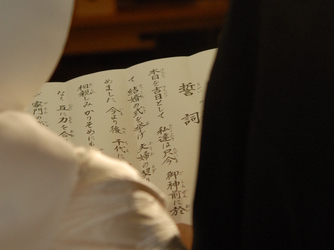 万平ホテル 神社(諏訪神社)画像 1-3