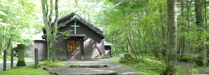 万平ホテル 教会(ショー記念礼拝堂)画像 1-1