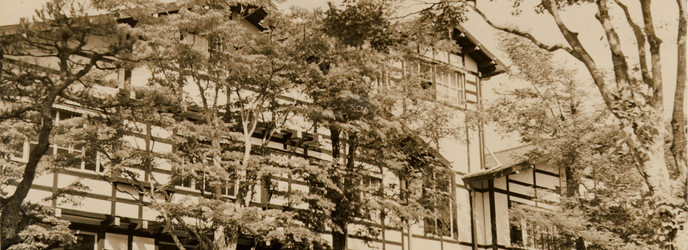 万平ホテル 歴史画像 2-1