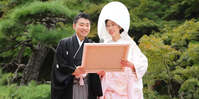 半べえ庭園 セレモニースペース(【開放的な庭園で】和装庭園人前式)画像 1