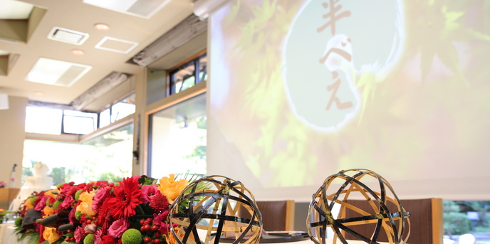 半べえ庭園 【庭園入場でゲストから歓声も】名翠苑画像 1