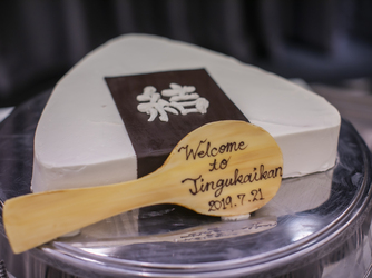 神宮会館 料理・ケーキ3画像 1-2