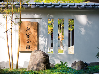 神宮会館 外観画像 1-2