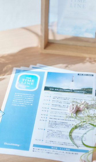 グレイスヒル・オーシャンテラス スタッフ画像 2-1