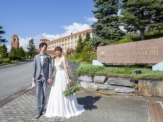 フルーツパーク富士屋ホテルでの結婚式の費用 結婚式場ナビ