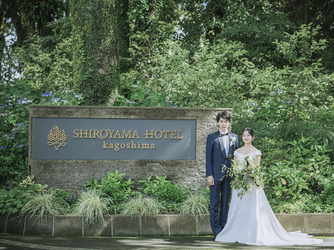 SHIROYAMA HOTEL kagoshima(城山ホテル鹿児島) 歴史画像 1-2