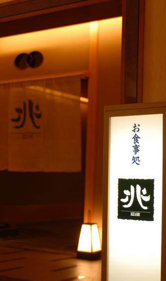 防府グランドホテル その他4画像 2-1