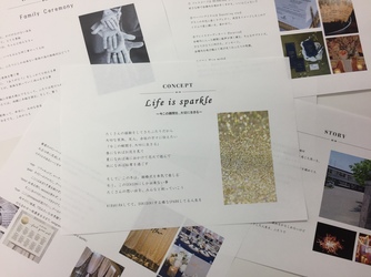 THE FUJIYA GOHONJIN(藤屋御本陳) 演出3画像 1-1