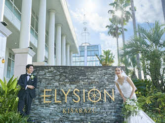 エルシオン KISARAZU ロケーション画像 2-3