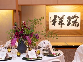 有栖川清水 松の間画像 2-3