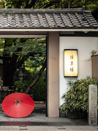 浮月楼(国登録名勝/国登録有形文化財) ロケーション1画像 1-2