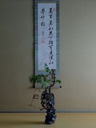 浮月楼(国登録名勝/国登録有形文化財) 歴史画像 1-2