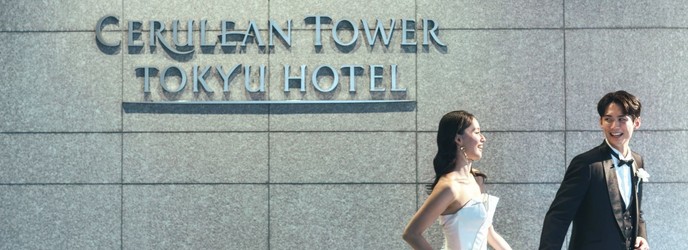 セルリアンタワー東急ホテル ロビー・エントランス画像 2-1