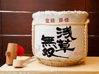 浅草ビューホテル 演出画像 2-1