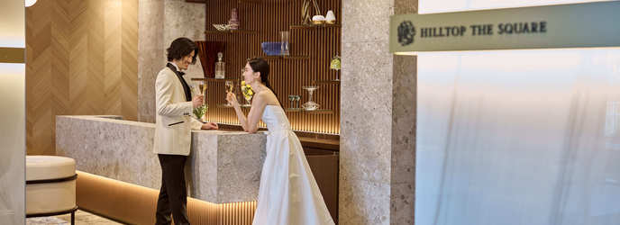 HILLTOP THE SQUARE (ヒルトップ ザ スクエア) ロビー・エントランス画像 2-1