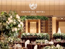 帝国ホテル 東京 シグネチャールーム【孔雀西の間】画像 2-3