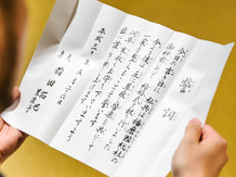 播磨国総社(清交倶楽部総社店) 神社(播磨国総社(清交倶楽部 総社店))画像 2-5