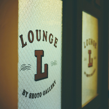 TRUNK BY SHOTO GALLERY 外観画像 2-6