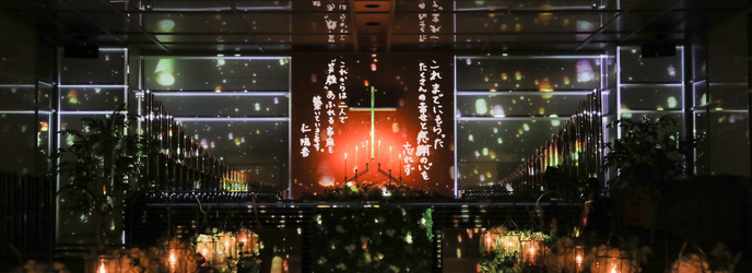 ホテル メルパルクHIROSHIMA チャペル(レ・シェルバン)画像 2-1