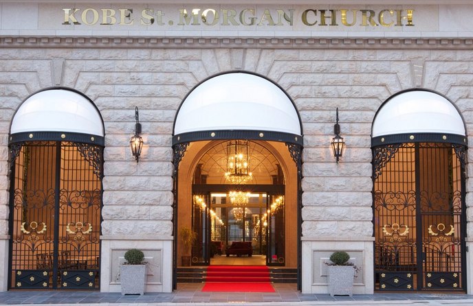 KOBE St.MORGAN CHURCH(神戸セントモルガン教会) 外観画像 1