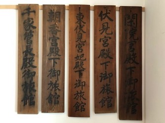 平源 HIRAGEN 歴史画像 2-4