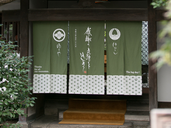 HATSUNEYA GARDEN ~since 1868 KAWAGOE~ その他2画像 2-1